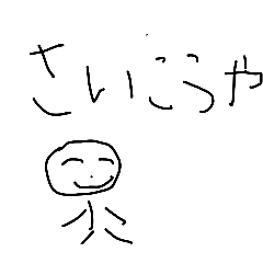 kagabi_20260215224833