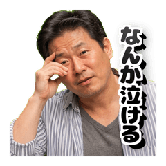 Expressive Japanese Slang Guy Stickers