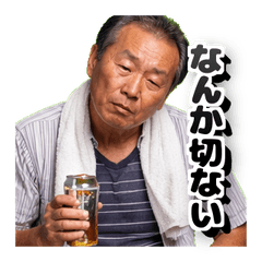 Grumpy Uncle Slang Parade