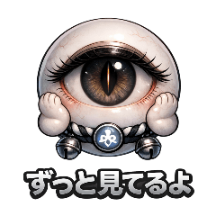 chikaru_20260215225717