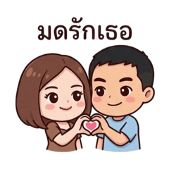 Noo Mod_20260216130125