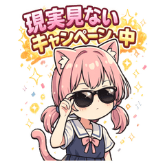 Nene, Momo, Koko and namake