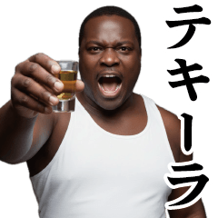 テキーラ好き黒人【酒・飲酒】