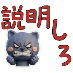 3D British Shorthair 27