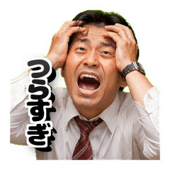 Overreacting Office Guy GigaDrama