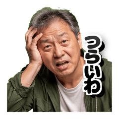 Middle Aged Man Reactions Giggleburst