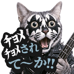 飛び出す★ネコメタル