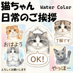 Daily greeting of  watercolor style cats