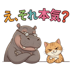 A condescending hippo and a calm cat.2