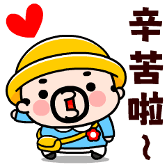 Animated! Kid Oyaji-kun