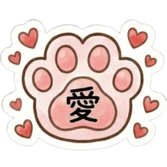 Cute Paws: Simple Kanji Stickers