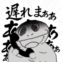 【遅れます】ワタシの日常 - LINE スタンプ | LINE STORE