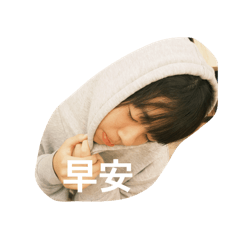 文0的日常廢話