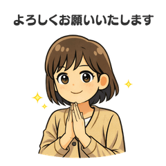 Polite Japanese Work Stickers 1975