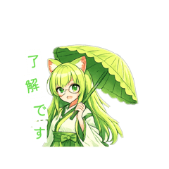 Komaya_20260215211834