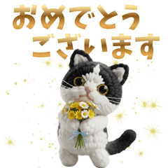 あみねこのおめでとう！お祝いスタンプ