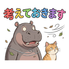 Void Hippo and Cat Stamp
