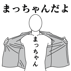 MATCHAN REVOLUTION 2