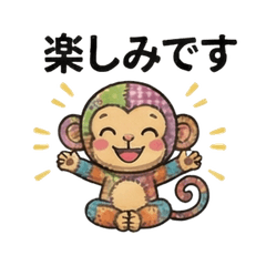 Warm Patchwork Monkey