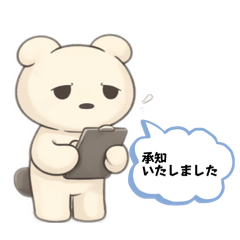 Lazy Bear Business Polite Only