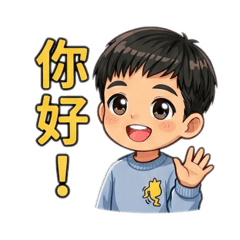 小饅頭的日常之三