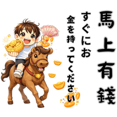 Bi Dong 1 - A Lucky Little Cutie