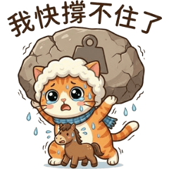 리틀 오렌지: 힘들어도 파이팅