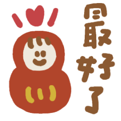 Merry Christmas illustrations! move2