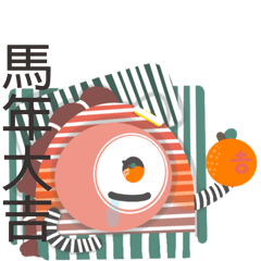 New Year's greetings from the Martians