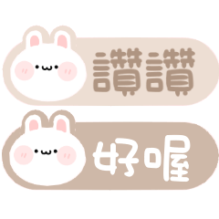 Rabbit Sticky Notes!!