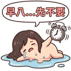 Gentle Student's Late-Night Surviva