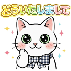 MucchiriMomora_Everyday GreetingStickers