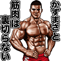 Kazumasa dedicated Fine macho sticker 2