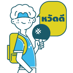 smashBOY and friend (Thai version)