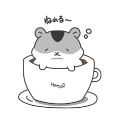 hamumaro genjitsutohi