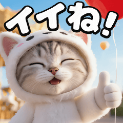 Jumping out! Cat's work