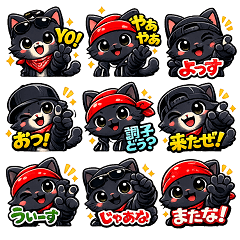 Wild & Cool Black Cat Stickers