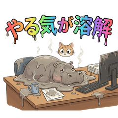 Melting hippopotamus and cat