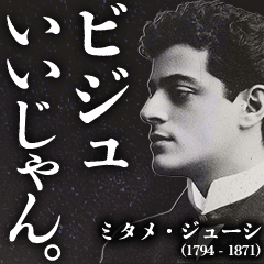 架空偉人の架空名言vol.1