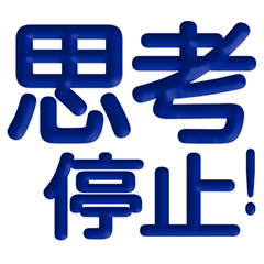 Reusable simple letter stamps ver.2