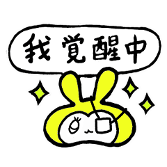 Lazy, Annoying USAMARU 10 - Edgy Mode