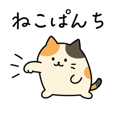 Delivering cool words together