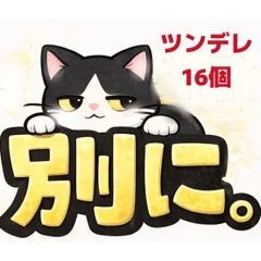 多くを語らない男