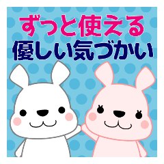 Gentle and cute rabbit, colorful design