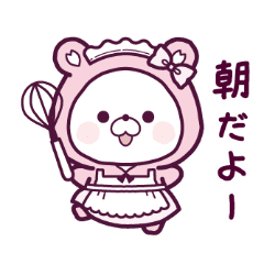 Animated Sakura - Everyday