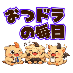 Otsudora's Daily Life