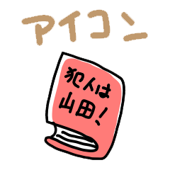 Casual Icons for Daily Plans