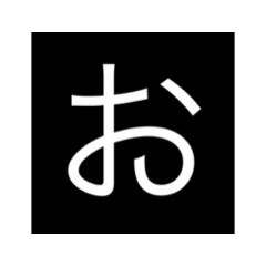 Typewriter font daily stamp