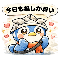 Kabu_pen's Fan Life Stickers