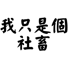 Office Life Sucks: Corporate Slave TV